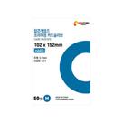 Protetores Rígidos para Cartas 102x152 mm - Pacote com 50