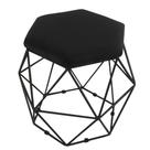 Puff Aramado Preto Assento Hexagonal Suede Preto- SA Móveis