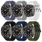 Pulseira de relógio Acextro Marine Sport, pacote com 6 unidades para Galaxy Watch Ultra