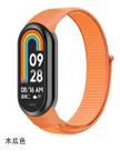 Pulseira Para Xiaomi Mi Band 10 Nylon Fecho tiras autocolantes