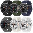 Pulseiras de Silicone para Samsung Galaxy Watch Ultra 47mm (Pacote com 6)