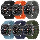 Pulseiras de Silicone para Samsung Galaxy Watch Ultra 47mm (Pacote com 6)