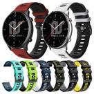 Pulseiras sport premium coloridas Nsmart compatíveis com GTR 47MM GTR 2 GTR 2e GTR 3