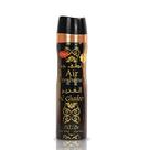 Purificador de ar Nabeel Perfumes Al Ghadeer 300mL Oriental-Woody
