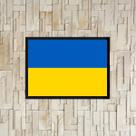 Quadro Decorativo Bandeira Ucrânia 24x18cm - com vidro