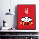 Quadro Decorativo Boneco Daruma 24x18cm - com vidro