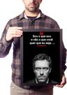 Quadro Decorativo Dr. Gregory House Frase Serie Arte