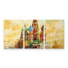 Quadro Decorativo Moscou Catedral São Basílio
