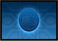Quadro Decorativo Religioso Islamismo Com Moldura RC048