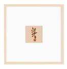 Quadro em MDF 13316-4 Mart