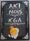 Quadro em MDF