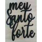 Quadro Meu Santo é forte - Frase Personalizada MDF 50cm