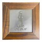 Quadro Omolu Orixá Madeira Imbuia e Metal 14,5x14,5cm Quadro Omolu Orixá Madeira Imbuia e Metal 14,5x14,5cm