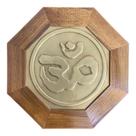Quadro Símbolo do Om Madeira Imbuia Oitavado e Metal 18 Cm