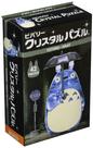 Quebra-Cabeça 3D Crystal Totoro Cinza Beverly - 42 Peças