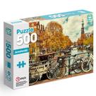Quebra Cabeça Puzzle 500 peças Amstardã 0303 Quebra Cabeca Puzzle 500 pecas Amstarda 0303 Quebra Cabeça Puzzle 500 peças Amstardã 0303 Quebra Cabeca Puzzle 500 pecas Amstarda 0303
