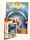 Quebra-cabeça Puzzle Capela Arte Religiosa 300 peças