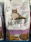 Ração para gatos