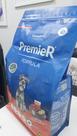 Racao premier form caes adulto raca pequena carne 2,5kg Racao premier form caes adulto raca pequena carne 2,5kg