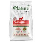 Ração Seca Alinutri Nature Fórmula Pro para Cães Filhotes Raças Grandes - 3 Kg