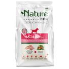 Ração Seca Alinutri Nature Fórmula Pro para Cães Filhotes Raças Pequenas e Médias - 2,5 Kg
