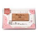 Radar Eraser SEED EP-TRC Madeira de cerejeira 9x2x6 cm Radar Eraser SEED EP-TRC Madeira de cerejeira 9x2x6 cm