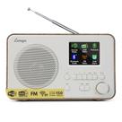 Rádio de Internet Lemega IR1S com Bluetooth, FM e Despertador Rádio de Internet Lemega IR1S com Bluetooth, FM e Despertador