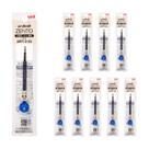 Recarga de Tinta para Caneta uniball ZENTO UBR-Z-05 0,5mm Azul Pacote com 10