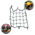 Rede Elástica 40x40 cm com Ganchos Ideal para Capacete, Mochila Rede Elástica 40x40 cm com Ganchos Ideal para Capacete, Mochila