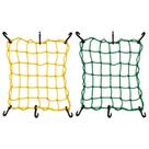Rede Elastica Verde E Amarela Brasil Aranha Bagageiro 35x35 Gancho A Gancho Rede Elastica Verde E Amarela Brasil Aranha Bagageiro 35x35 Gancho A Gancho