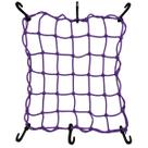 Redinha Elástica Aranha Bagageiro Moto E Bike Cor Roxo Tam P Redinha Elástica Aranha Bagageiro Moto E Bike Cor Roxo Tam P
