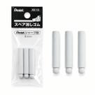 Refil Borracha Lapiseira Pentel XE10-W Twist Erase Original Pack 3 Unidades Pronta Entrega Compatível Quick Click - Refil Borracha Lapiseira Pentel XE10-W Twist Erase Original Pack 3 Unidades Pronta Entrega Compatível Quick Click -