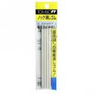 Refil Borracha Mecânica Mono Knock 3.8mm Redonda c/4 Tombow