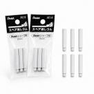Refil Borracha Para Lapiseira Twist Kit 6 Unidades Reposicao Facil Branca Material De Escritorio Corporativo E Uso Domestico -