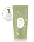 Refil Condicionador Natura Mamãe e Bebê 200ml