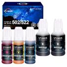 Refil de frascos de tinta Uniwork 502 para Epson, pacote com 5, 70 ml