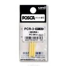 Refil Ponta Caneta Posca PC-3M 0.9 a 1.3mm - 3 Unidades