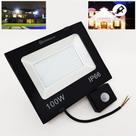 Refletor Holofote Super Led Com Sensor De Presença 120 Graus LED100W
