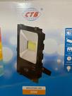 Refletor led 20w - Ctb