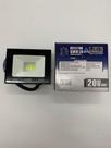 Refletor Slim De Led 20w Verde - Led Triangulo Refletor Slim De Led 20w Verde - Led Triangulo