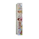 Régua Kawaii com bolinhas Papelaria Criativa Escolar