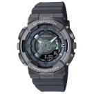 Relógio CASIO G-SHOCK anadigi prata borracha GM-S110B-8ADR
