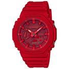 Relógio CASIO G-Shock GA-2100-4ADR Carbon Core Guard