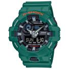 Relógio CASIO G-SHOCK Skater Flavor masculino GA-700SC-3ADR