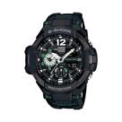 Relógio casio g-shock