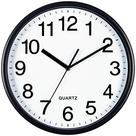 Relógio de parede Bernhard Products preto 33cm Silent Non Ticking