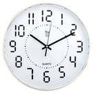 Relógio De Parede Decorativo Quartzo 30cm Números Grandes