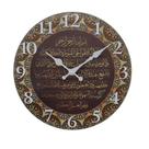 Relógio de parede em MDF islâmico de 30 cm com design de escrita corânica Relógio de parede em MDF islâmico de 30 cm com design de escrita corânica