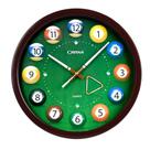 Relógio de parede OSTAR Big Large Billiard Pool Ball 35cm