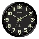 Relógio de parede Sharp Glow in The Dark Atomic 30 cm com moldura preta
